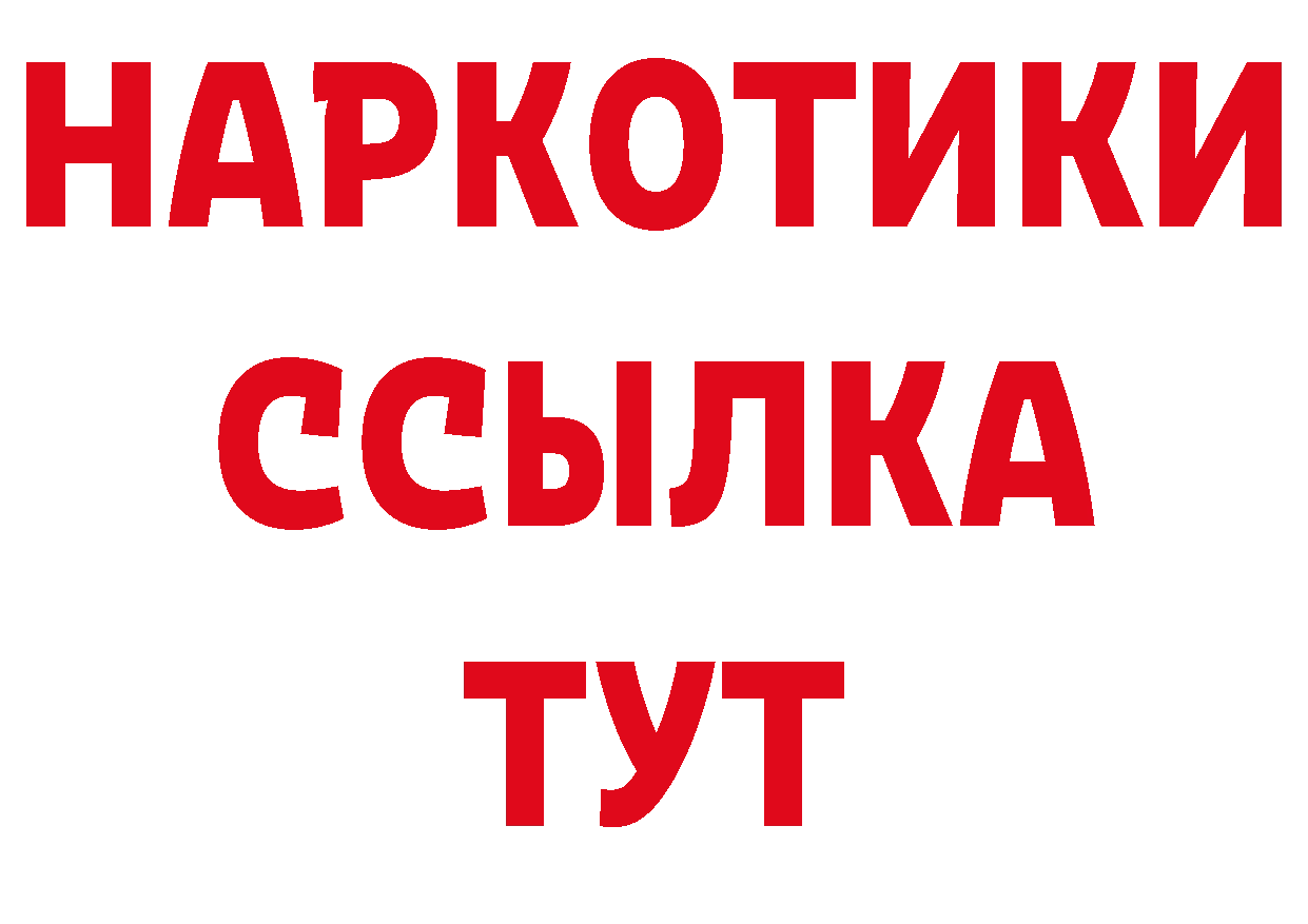 Где купить наркоту? сайты даркнета официальный сайт Бузулук